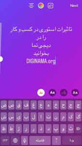 استوری-رضایت- مشتری-اینستاگرام