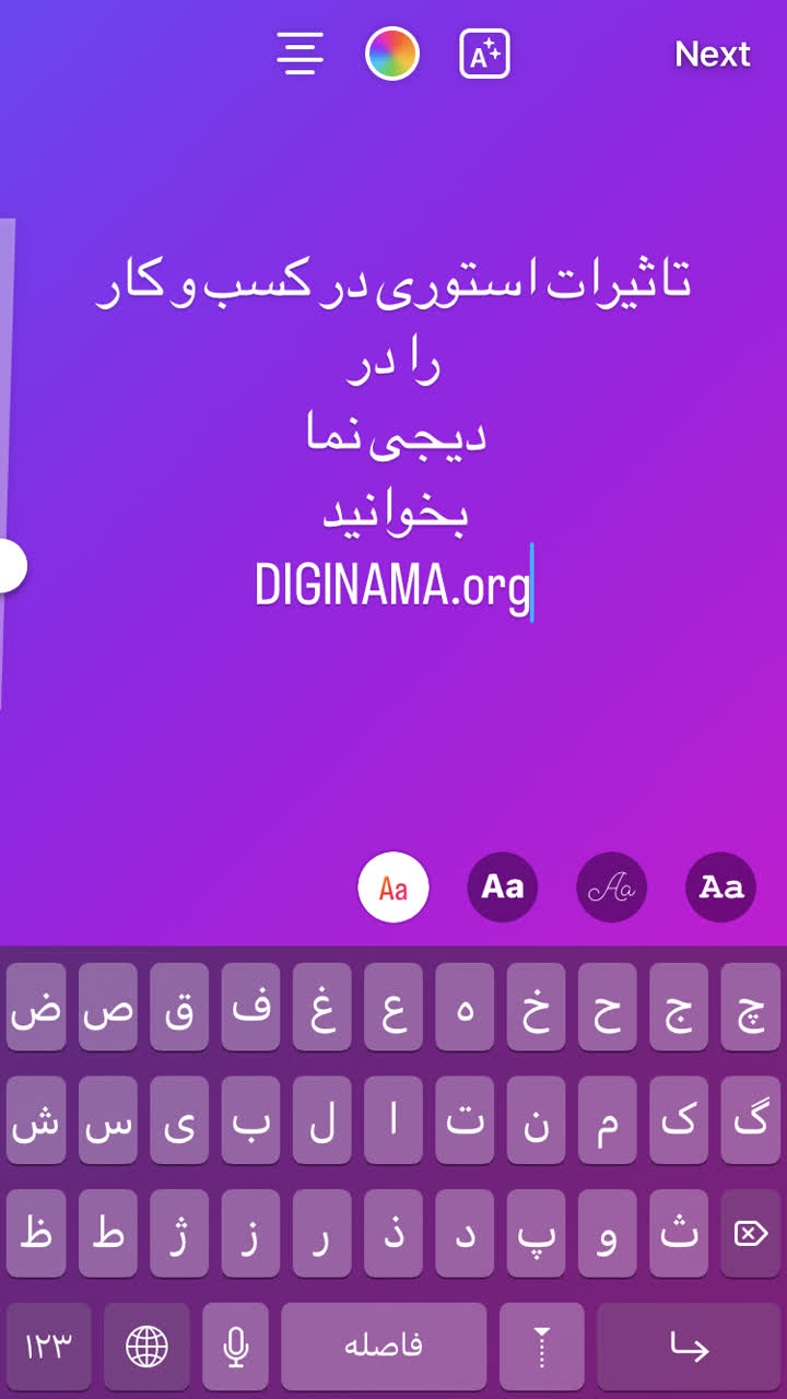 استوری های رضایت مشتری